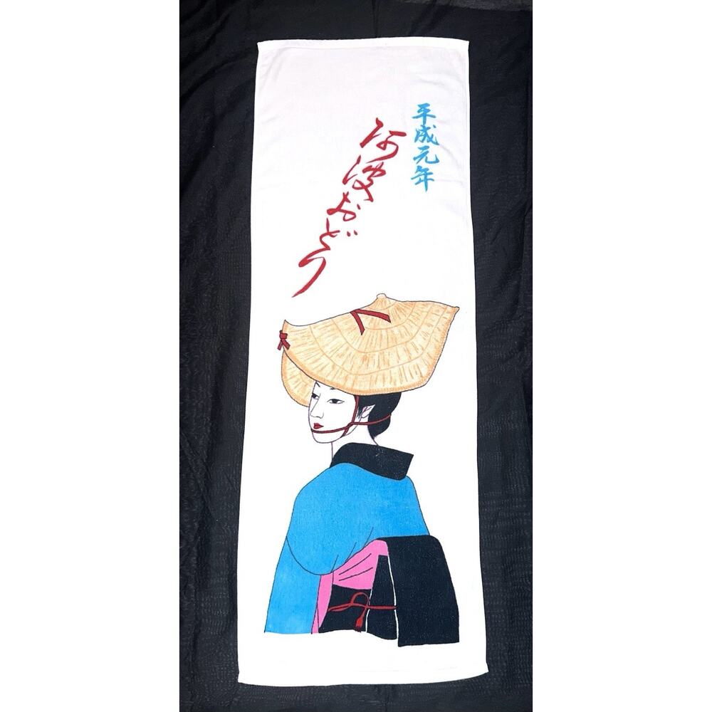 Tokushima Japan Awaodori Traditional Dance Print Cotton Towel Hat Yukata Kimono